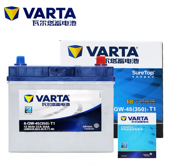 东南V3菱悦V6凌仕V5凌致手动挡菱帅原装45AH瓦尔塔蓄电池汽车电瓶