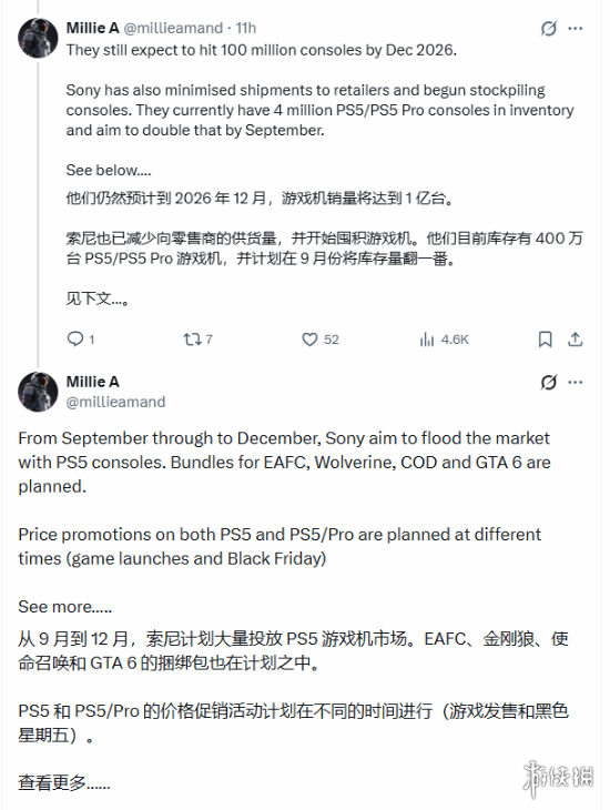 华为自研系统成了！鸿蒙6终端数突破8000万：9月还有大升级