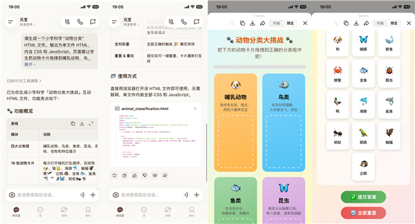 全球PC厂商放弃工厂外迁：只因中国制造优势明显 东南亚没法比