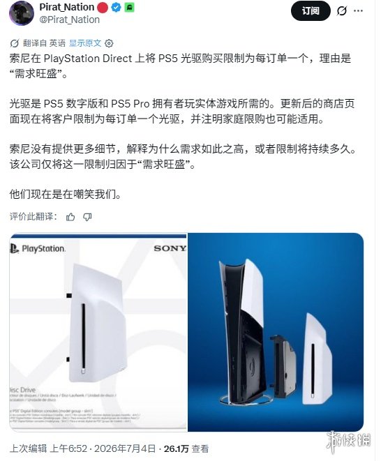 国产笔记本造假再被抓现行！宣传100% sRGB实测仅59%