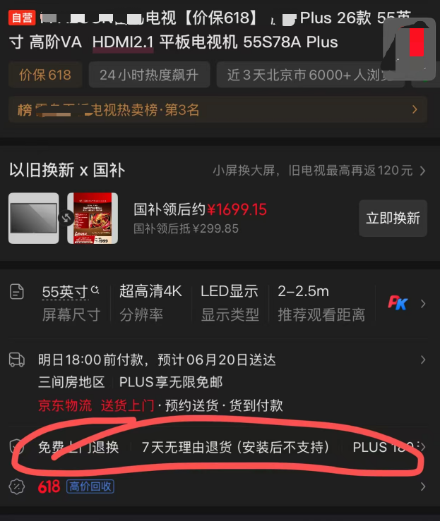 “闪电”跑赢博尔特，你怎么看