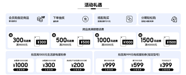 132元！小米蓝牙音箱磁吸版成爆款：众筹超71万元 浅咖色售罄
