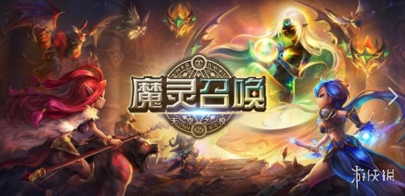 游侠网1