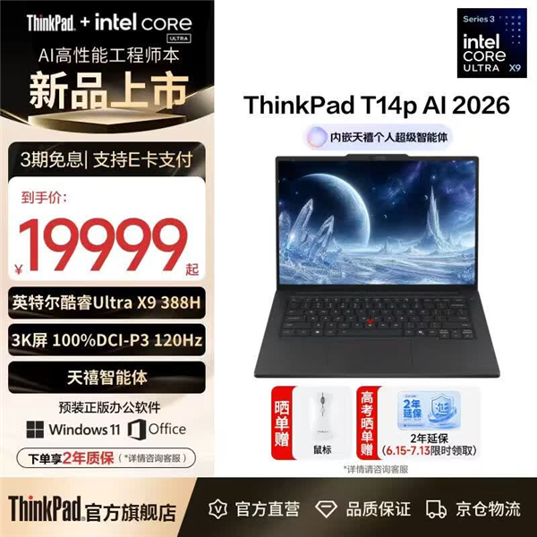 击剑a级赛体测标准