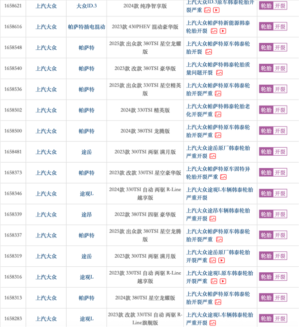 红米K100 Pro Max屏幕实测：流畅护眼双修表现如何