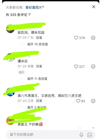稻香村中式点心糕点组合大促 任选5件到手29.8元