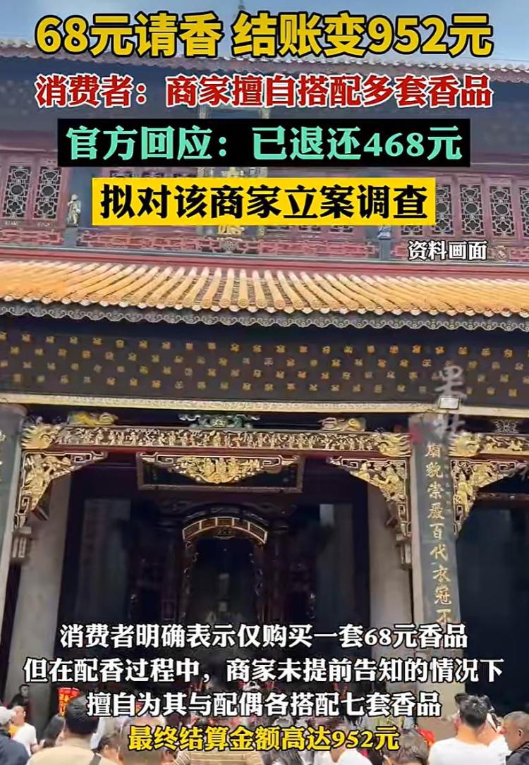 崩坏星穹铁道高帧手机推荐  4.5版本千星城就靠它稳帧