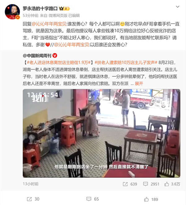 历时33天 穿越上万公里！比亚迪丝路万里行活动收官 车队成功抵达新加坡