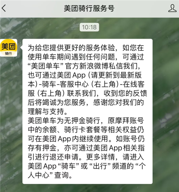 月租仅1099元！雷军晒武汉小米青年公寓：南方冬天也用上集中供暖了