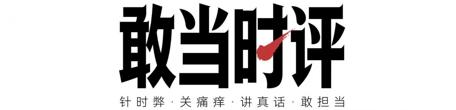 宗馥莉旗下啵啵汽水铺销售遇冷：直播62场 销售额不足10万
