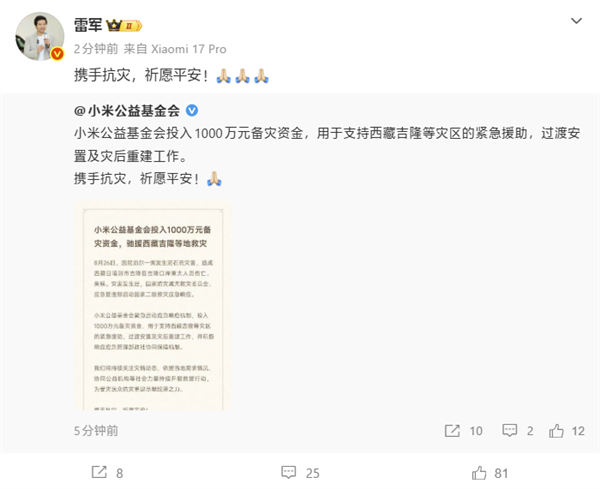打破台积电垄断！苹果A20芯片采用英特尔18A工艺