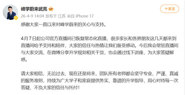 《2077》最烧钱BOSS战！打磨近两年 成品堪称艺术