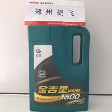 深蓝航天液体可回收火箭发动机过考核:雷霆R2.0首试200秒、推力升至30吨级