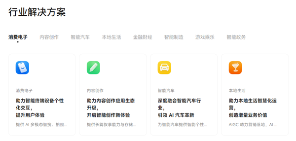 42.98万起 鸿蒙智行首款硬派豪华方盒子享界G9首批交付