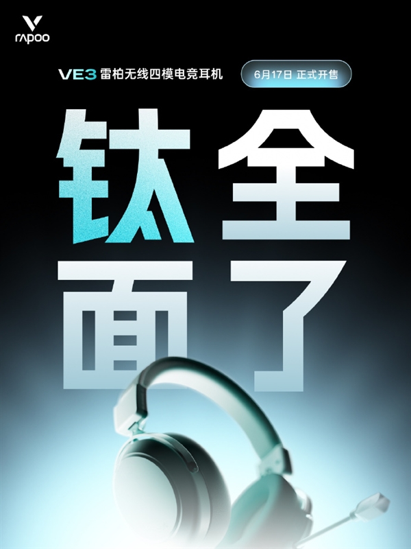 智谱“拿走”了什么?