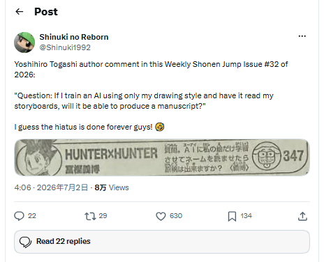 绍兴葫芦爷爷的院子火了!一根藤上7只葫芦 童年IP照进现实