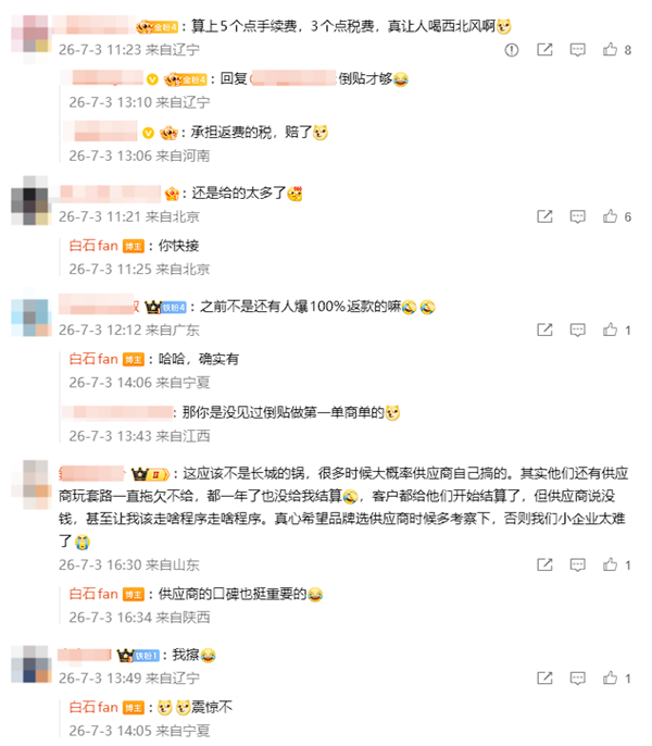 最AI的一届!钛动科技CEO李述昊入选《财富》中国“40位40岁以下的商界精英”