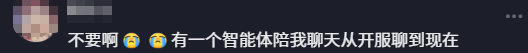 OPPO Watch X3寰月钛发布:支持无感高血压风险评估 2209.15元