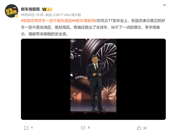 漫步者汽车音响 无损换装瑰金G402A 适用-东风小康/长安之星