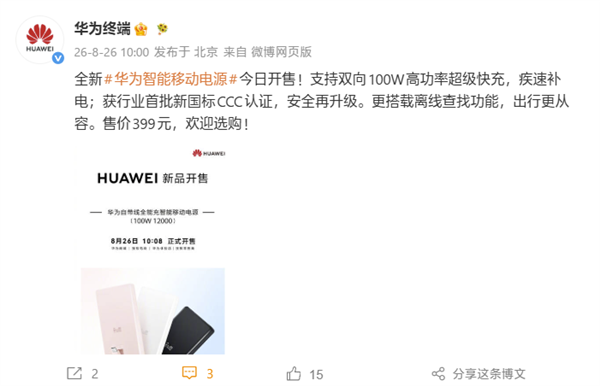 10999元起！小米18 Fold中折叠手机发布：首发玄戒O3自研芯+长鑫LPDDR6