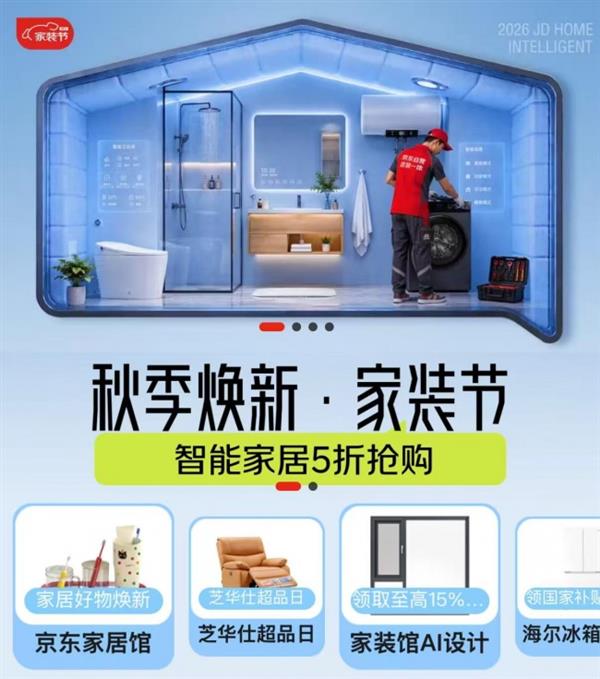 运营约9年!苹果总部ApplePark游客中心撤下AR展区:改为零售空间