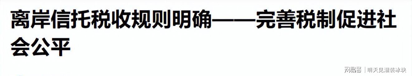 南美洲有种鸟头顶长着“天线”:断了还能再生!