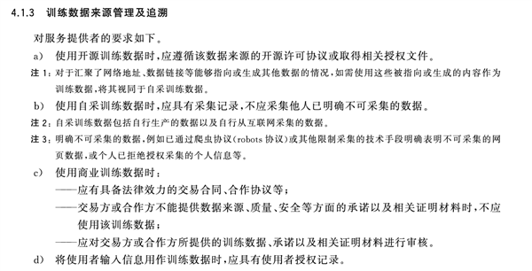 顺风车司机高速上双手松开方向盘削苹果、玩手机!平台:退50元车费