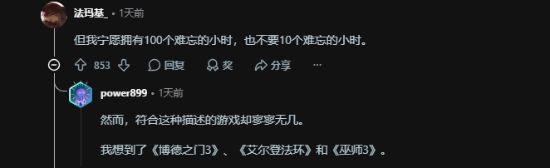 全新蓝图光御900加持 vivo X500 Pro Max全面评测:值得闭眼冲 全新视频影像年度旗舰