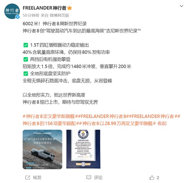 799元 雷蛇灰鲭鲨X游戏音箱发布:40°倾斜放置设计、三模连接