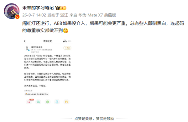 超频三GT360 Max ARGB水冷首发999元:全铝CNC高光铠甲、4英寸大屏