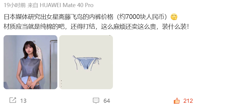 装机党省钱了!锐龙7 9800X3D实测:DDR5