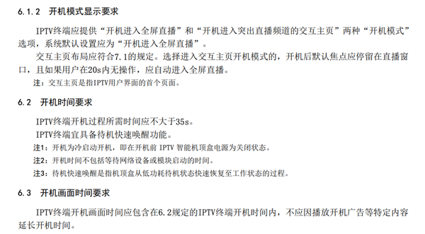 形似透明飞艇可静止浮空 成都上空出现不明飞行物:气象部门回应