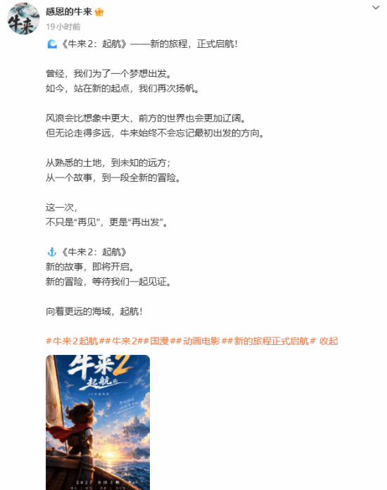 张雪机车:从未授权第三方以“劳务派遣”等名义开展招聘活动