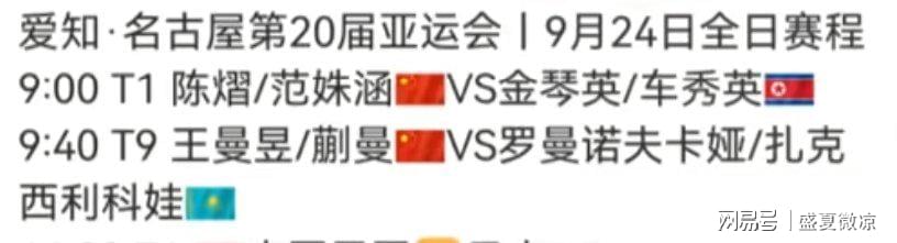 1秒充2公里!比亚迪第2000座高速闪充站明日落成:国庆电车车主赢麻了