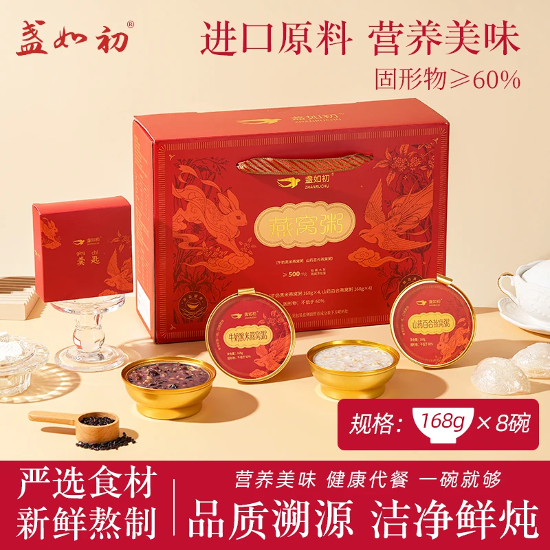 享界V8细节公开:MPV首发五防隐藏式地轨 防踩踏防尘还静音