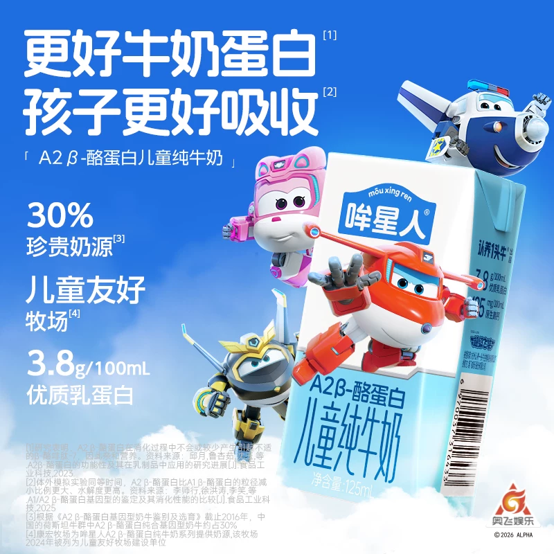 一台凤凰牌冰箱用了41年!当事人:627元买的、买回来就没修过