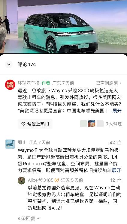 全线拉通!京东方24层玻璃基封装载板送样测试